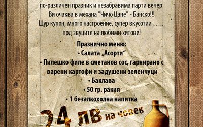 ������� ���� ���� &ndash; ������ 2 �� 3