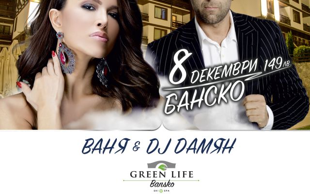Green Life Ski & SPA Resort &ndash; ������ 3 �� 3