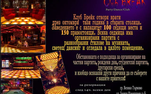 ���� ����� &ndash; ������ 2 �� 2
